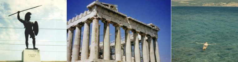 Curriculum - Greece